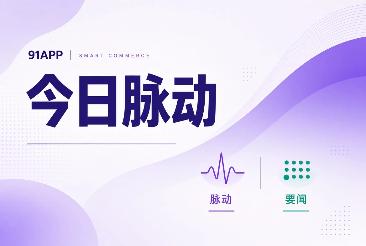 公开活动主题视觉